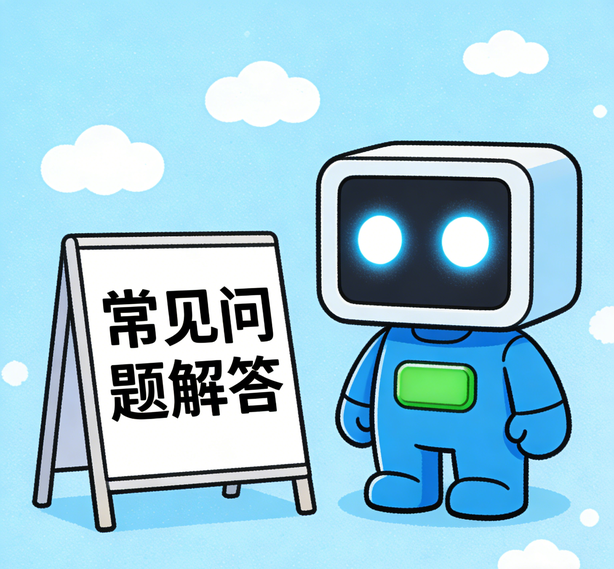 杭州星亿娱乐常见问题